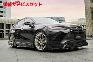 当社塗装品 ランボハリアー 80系 Z/G/S EVEILBODY KIT 3SET カナード有 ブラックネット