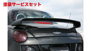 Гhi eCNItRy L880K CROSS STAGE Extric AECO FRP