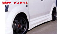 楽天市場】ekワゴン（サイドステップ｜外装・エアロパーツ）：パーツ 