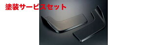 J[ԍw艺eCNItėpJbvX|C[ L Size FRP (E1Zbg)