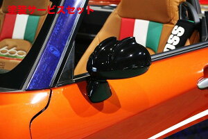 カラー番号をご指定下さいテイクオフコペン L880K/LA400K/LA400A CROSS ボルテックスサイドミラーカバー