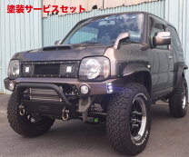 楽天市場】jb23 バンパー カースタイルの通販