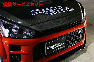 カラー番号をご指定下さいテイクオフコペン GR SPORT LA400K/LA400A CROSS Extric ノーズガーニッシュ カーボン製