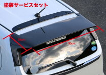 楽天市場】take off ha36s リアルーフスポイラーの通販