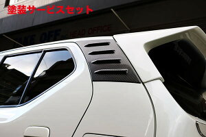 カラー番号をご指定下さいテイクオフアルトワークス/ターボRS HA36S CROSS サイドボルテックスジェネレーター ブラック