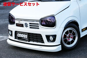 Гhi eCNItAg[NX/^[{RS HA36S CROSS tgbvX|C[