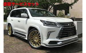 Гhi GtH[hLEXUS LX570 (2015/8`) fX^GAp I[o[tF_[V [Oo[F:O[