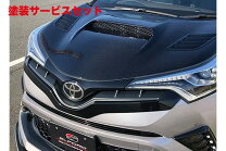 楽天市場】トヨタ 純正 フロントロアガーニッシュ c－hrの通販