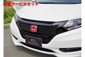 J[ԍw艺GtH[hF[ RU1-4 O(H25/12-H30/1) tgO