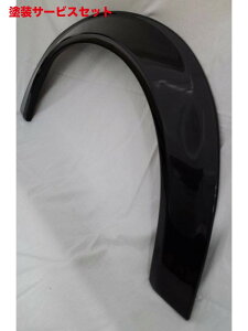 Гhi [XėpZ~[NXtF_[ (70mmtbg^Cv) 21Set