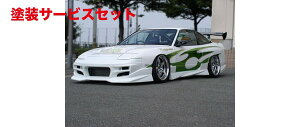 Гhi [X180SX TYPE-S tgop[