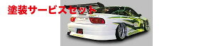 Гhi [X180SX TYPE-4 Aop[