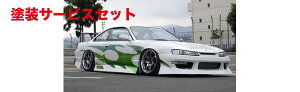 当社塗装品 ユーラスシルビア S14 後期 TYPE-4 サイドステップ