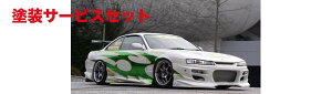 Гhi [XVrA S14  TYPE-S tgop[X|C[