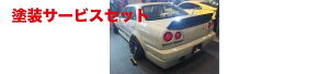Гhi [XXJCC R34 4Dr TYPE-Q TChXebv
