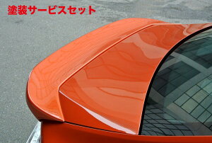 ���Гh���i ���[���XTOYOTA 86 GT �g�����N�X�|�C���[ FRP��