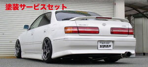 Гhi [X}[N2 JZX100 Style-L Aop[