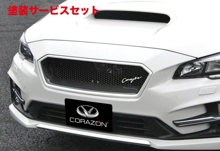 楽天市場】カラー番号をご指定下さいコラゾンレヴォーグ VM4/VMG C型 