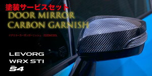 Гhi R]WRX STI/S4 VAB/VAG hA~[J[{K[jbV EZbg