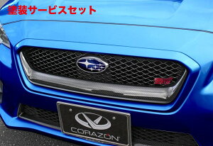 当社塗装品 コラゾンWRX STi/S4 VAB/VAG A-C型 フロントグリルカーボンガーニッシュ (フルカーボン) クリア塗装仕上