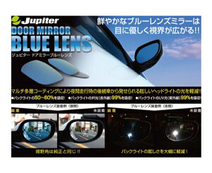�r�[�i�X�T���o�[�g���b�N TT1/2 (04/09�`12/02) �n�C���[�t�� Jupiter �h�A�~���[ �u���[�����Y