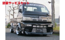 楽天市場】ハロースペシャル オーバーフェンダーの通販