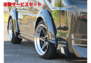 Гhi ͂[؂n[XyV nC[bggbN 200n Z~[NXtF_[