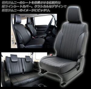 �r�[�i�X�W���j�[ JB64W XC/XL�E�W���j�[�V�G�� JB74W G�fBASE �g���b�h�V�[�g�J�o�[�X�e�b�`�J���[�F���C�g�O���[