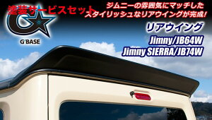 Гhi r[iXWj[/Wj[VG JB64/74W GfBASE AECO