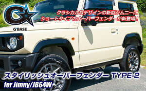 r[iXWj[ JB64W GfBASE X^CbVI[o[tF_[ TYPE-2
