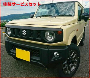 Гhi r[iXWj[ JB64/Wj[VG JB74 GfBASEtFCX K[jbV