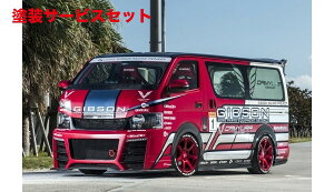 当社塗装品 ギブソンハイエース 200系 4型 標準ボディ GRAFAM Gren フロントバンパーGT (アンダーリップ:FRP製) 未塗装