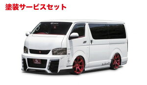 当社塗装品 ギブソンハイエース 200系 4型 標準ボディ GRAFAM Gren フロントバンパー EURO (アンダーリップ:カーボン製) 未塗装