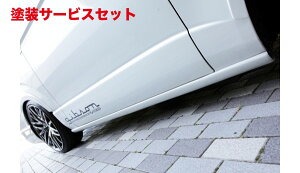 当社塗装品 ギブソンハイエース 200系 1-4型 ワイドボディ ミドル サイドステップ 未塗装 5ドア