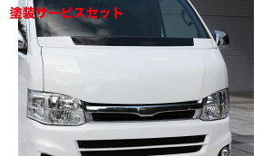 当社塗装品 ギブソンハイエース 200系 1-4型 標準ボディ GRAFAM EURO ボンネット 未塗装