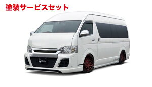 当社塗装品 ギブソンハイエース 200系 4型 スーパーロング ハイルーフ GRAFAM Duoフロントバンパー 未塗装