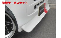 楽天市場】ハイゼットカーゴ s321v（フロントスポイラー｜外装・エアロ 