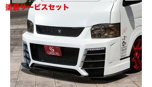 当社塗装品 ギブソンハイエース 200系 4型 ワイドボディ GRAFAM Gren専用 GTアンダーリップ単品 カーボン製