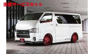 当社塗装品 ギブソンハイエース 200系 4型 標準ボディ フロントリップスポイラーVENET FRP製 未塗装