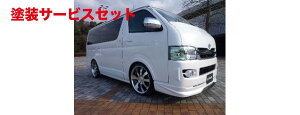 J[ԍw艺Mu\nCG[X 200n Ch{fBp uChtF_[ Ver.2 (tg&A)