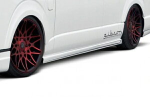 ギブソンハイエース 200系 1-6型 ワイドボディ スーパーロング GRAFAM サイドステップ 単色塗装済 ノーブルパールトーニング2 (2JZ)