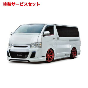 当社塗装品 ギブソンハイエース 200系 4/5/6型 ワイドボディ ミドル GRAFAM Duo フロントバンパー 未塗装