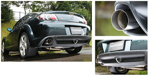 フジツボフジツボ FUJITSUBO RX-8 SE3P RM-01A MAIN SILENCER & TAIL END