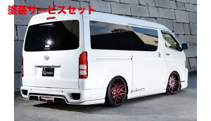 当社塗装品 ギブソンハイエース 200系 1-4型 ワイドボディ ミドルルーフ GRAFAM リアバンパー 5ドア用