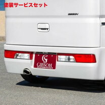 楽天市場】エブリーワゴン リアバンパーの通販