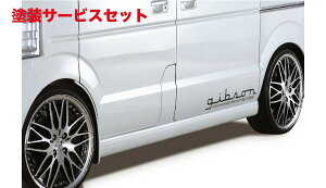 Гhi Mu\GuCo DA64V GuCG[X TChXebv