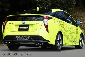 tWc{tWc{ FUJITSUBO }t[ A-S vEX ZVW50 vEX 1.8 2WD (H27.12` DAA-ZVW50 2ZR-FXE) 2WDԐp We[Eo 110×70ӃXgtBjbV(WERL)