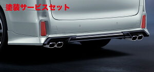 当社塗装品 TRD ティーアールディーTRD ヴェルファイア 30 後期 リアバンパー+マフラー 除くSDナビ/インナーミラー付車 未塗装