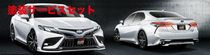 Гhi TRD eB[A[fB[TRD J 70n WS GRGAp[cZbg fn
