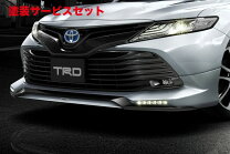 楽天市場】カムリ 70 trd フロントバンパーガーニッシュの通販